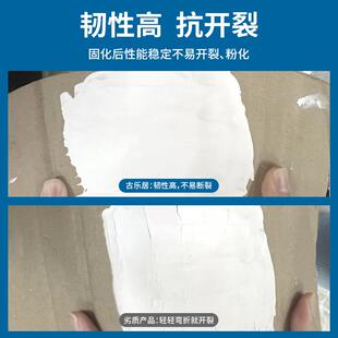 墙面缝隙填补胶家用墙裂缝修补防水补缝膏内墙墙壁修复白墙补墙膏