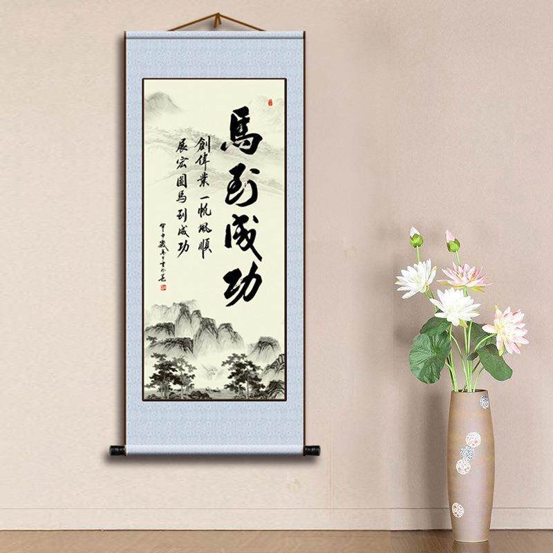 厚德载物天道酬勤书法励志风水书房玄关客厅挂画客厅装饰字画