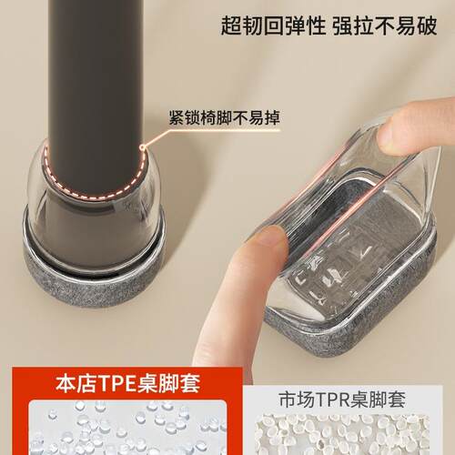 护家橡胶脚套椅子静音脚垫耐磨椅子脚套桌椅脚保护套加厚凳子脚垫