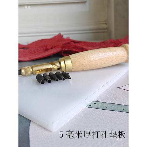 剪纸打孔器升级自动型手工剪纸打孔装备剪纸工具套装刻纸包邮