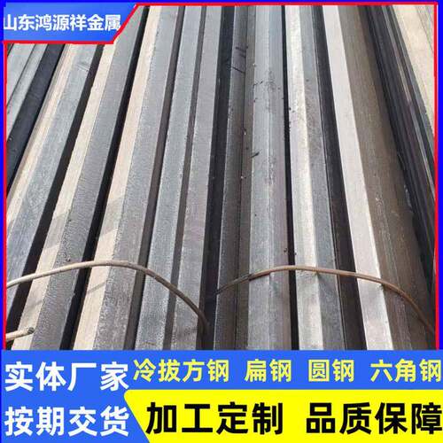 可焊接冷拔方钢QB/A实心方钢****光亮钢
