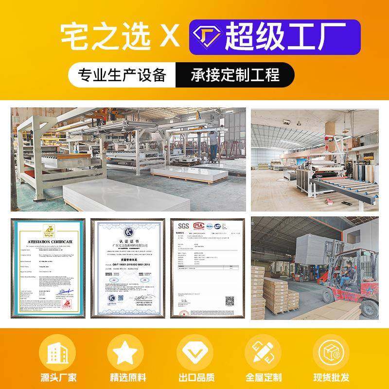 竹炭木镜面护墙板KTV金属拉丝无缝酒店装修集成墙板背景墙碳晶板,全屋定制,护墙板附件,淘宝优惠券,粉丝福利购,淘宝优惠卷