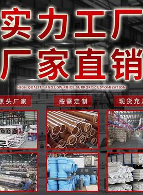 CPVCY三通DN100MM灰色PN16现货160-110-90-DN65MM耐高温（SCH80）