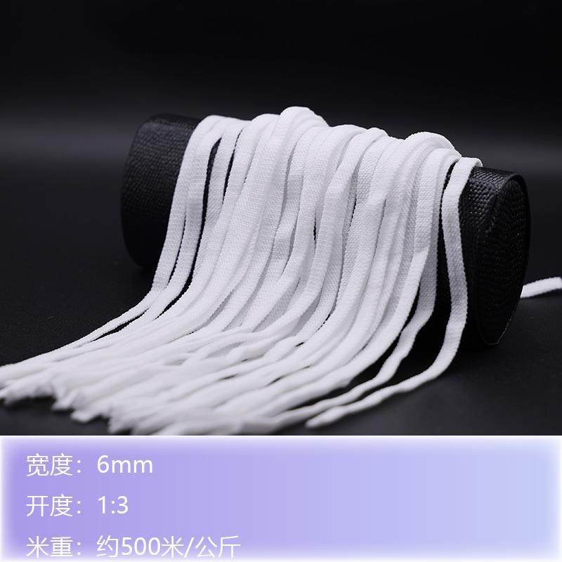 泡泡纱超柔6mm实心口罩耳绳可裁剪批量出口元涤纶剪裁柔软,纺织面料/辅料/配套,织带/丝带/缎带,淘宝优惠券,粉丝福利购,淘宝优惠卷