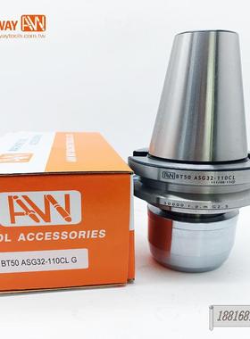 安威高转速强力铣刀柄BT30-ASG32-110CLSC32-6BT40-ASC32-105
