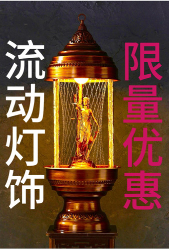希腊女神油雨灯 欧式复古装饰灯 家居摆件 礼品创意灯具 全国包邮
