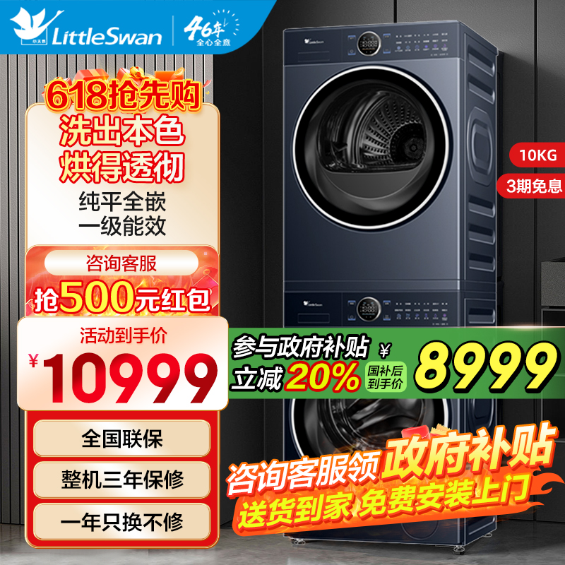  [ƽȫǶ]С10KGС2.0Ƶϴװϴ»89PRO11004.15Ԫ