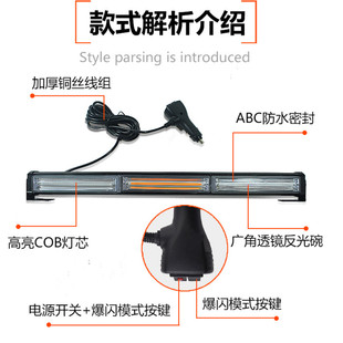 清障救护车爆闪灯高速道路救援工程养护吸顶车载警示灯黄闪光开道