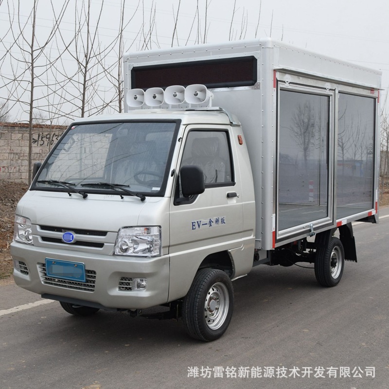 单排厢式搬运车 成人单排四轮电动车货车 家用拉货车