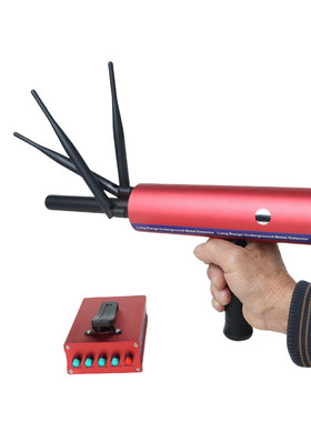 红色远程金属探测器地下寻宝探宝仪大深度搜索金银铜宝石加强版