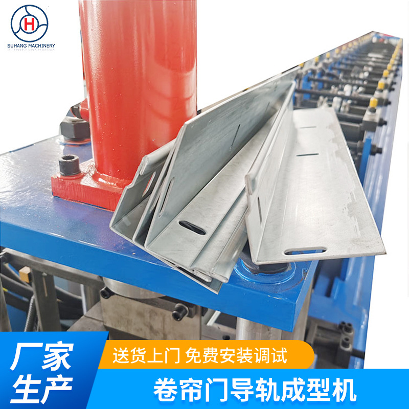 卷帘门导轨成型机 车库门导轨成型机 L型/钩子型导轨成型机