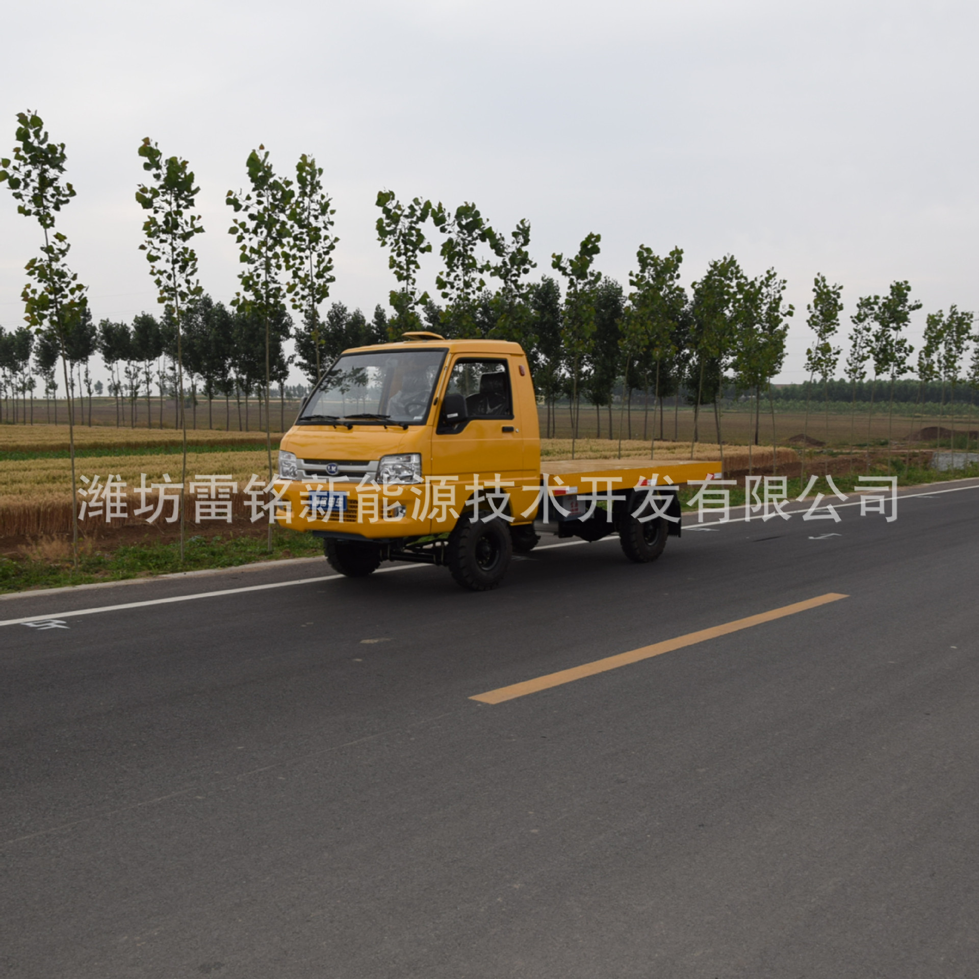 厂家研发大吨位载重电动货车 载重大动力强 可按要求定制生产