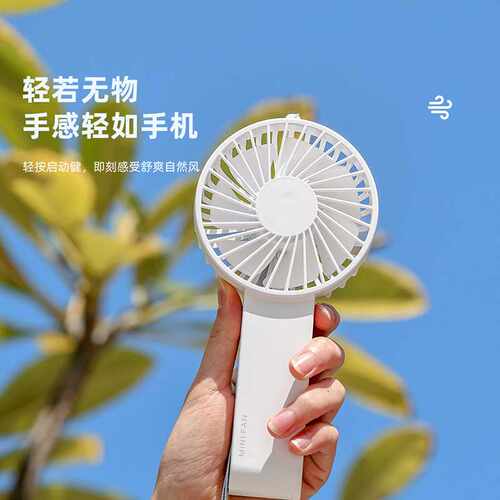 新款usb充电手持小风扇 便携家用户外大风力小电风扇 迷你随身扇