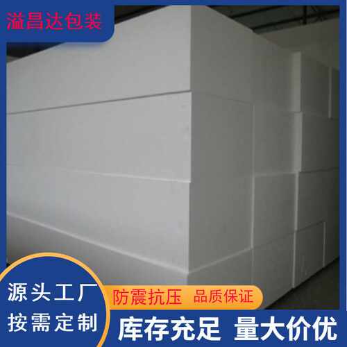 直销阻燃泡沫 防震填充泡沫 泡沫圆形条建筑工程密封填缝泡沫条棒