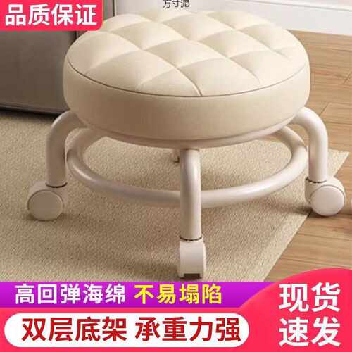 超实用滑轮小凳子家用现代简约移动带轮板凳滑轮矮凳圆凳