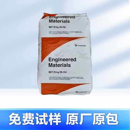 PA66塞拉尼斯(杜邦)FR72G25/HTN52G30BL/HTN52G40BL塑料尼龙颗粒