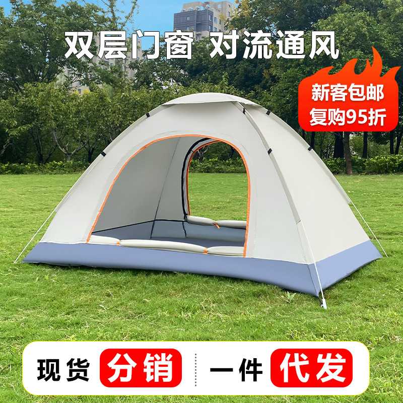 户外露营帐篷全自动免搭快开轻便防雨防晒防蚊徒步旅行速开手抛帐图片