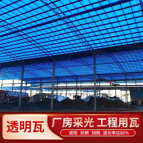佛山FRP透明瓦提供温室树脂瓦 塑料停车棚和隔热防腐PC采光瓦