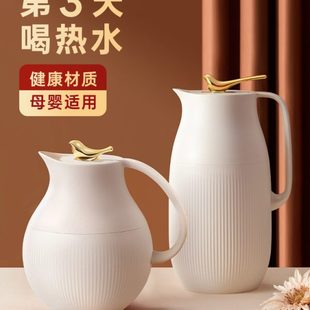 物生物保温壶家用保温水壶暖水壶热水瓶结婚大容量热水壶保温瓶