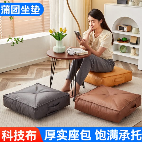 蒲团榻榻米飘窗加厚小坐墩日式皮质地上打坐垫懒人沙发坐垫子阳台