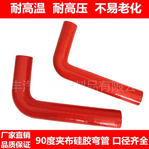汽车硅胶管进气管改装耐高温变径弯头上下水管90度弯管涡轮软管
