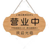 空调开放提示牌店门口有事外出马上回来电话号码 欢迎光临提示门牌