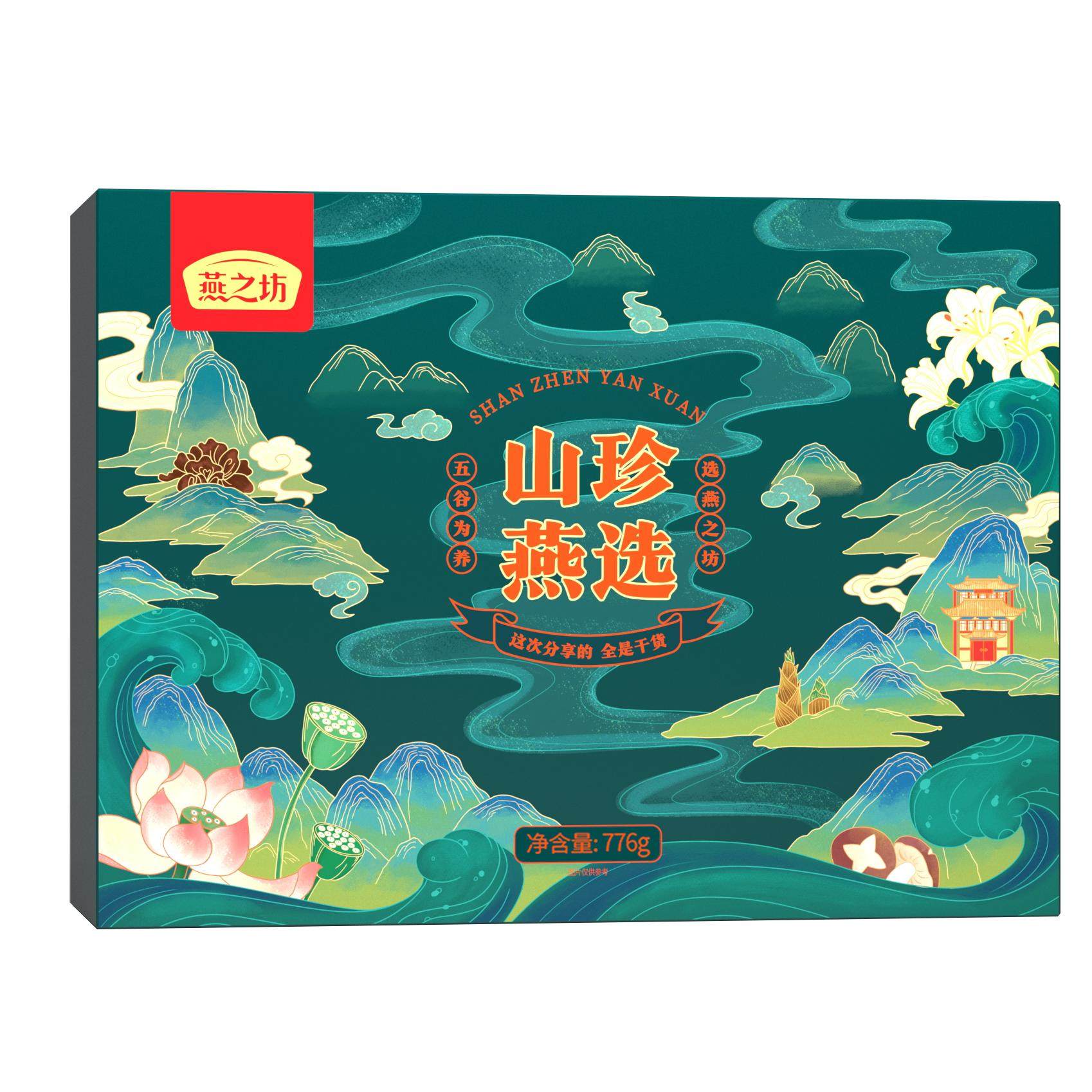 燕之坊山珍燕选776g干货礼盒虫草花笋干百合木耳香菇银耳红枣团购,粮油调味/速食/干货/烘焙,干货组合/料包/汤包/干货礼盒,淘宝优惠券,粉丝福利购,淘宝优惠卷