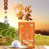 福临门平安福稻桃优香米1kg