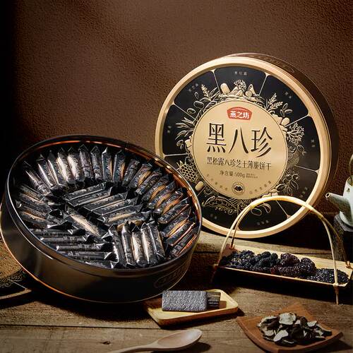 燕之坊高端薄脆饼干礼盒送礼