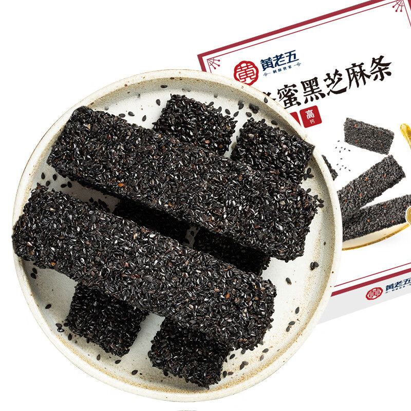 黄老五黑芝麻饼干168g*2盒原味孕妇休闲零食营养早餐代餐休闲零食,零食/坚果/特产,芝麻饼/芝麻片,淘宝优惠券,粉丝福利购,淘宝优惠卷