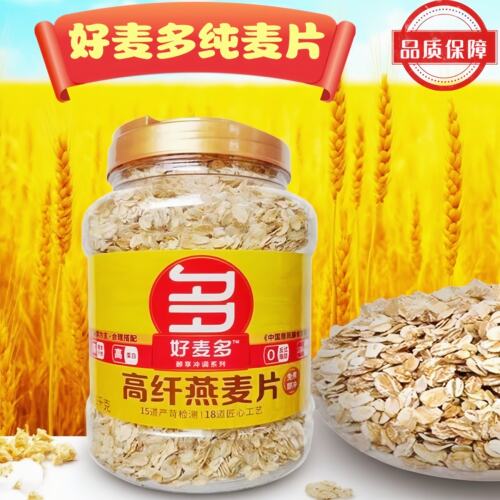 好麦多高纤燕麦片1000g谷物营养免煮早餐即食轻卡代餐健身饱腹