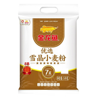 金龙鱼面粉10斤优选雪晶小麦粉5kg 家用馒头饺子面粉