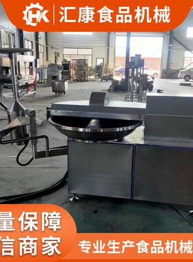 汇鸭SSM康斩生产鱼泥拌机 鸡斩肉斩切机 千页豆腐高速拌设备