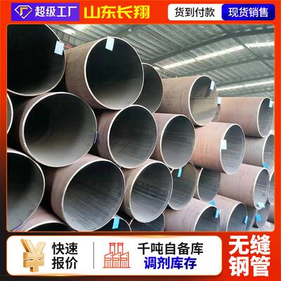 G42CrMo合金高压1无缝管12CR1MOVG 15CRMOV合金钢管厚壁无QKN缝管
