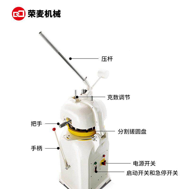 搓面包房设备6颗3面团分块机 0粒面团分996割滚圆机 半3自动分割