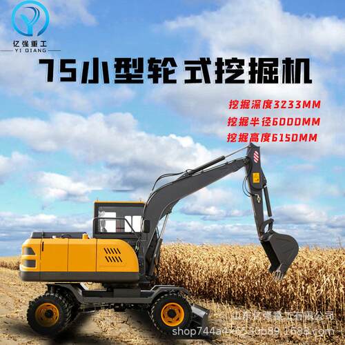 厂掘家直销轮式挖强动力市机政建设挖土劲机多轮式挖掘功能挖土机