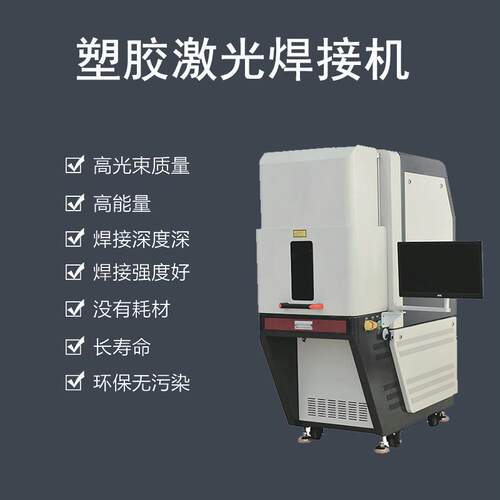 ODQ医疗器械塑紫外激光开封机 IC打芯胶片磨刻字激光镭字射刻机厂