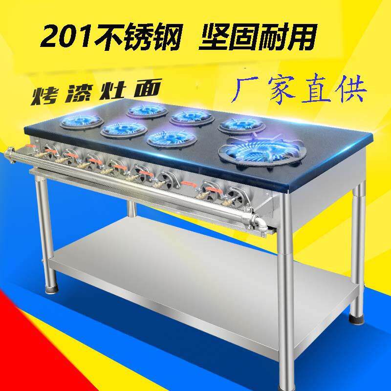 不锈煲仔炉商四六八HYW眼钢煤气液化用气4天然气368多头燃气砂锅
