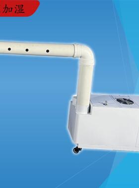 喷涂车用加湿器间 自控制湿动度 超声波业NUB工加湿器选型