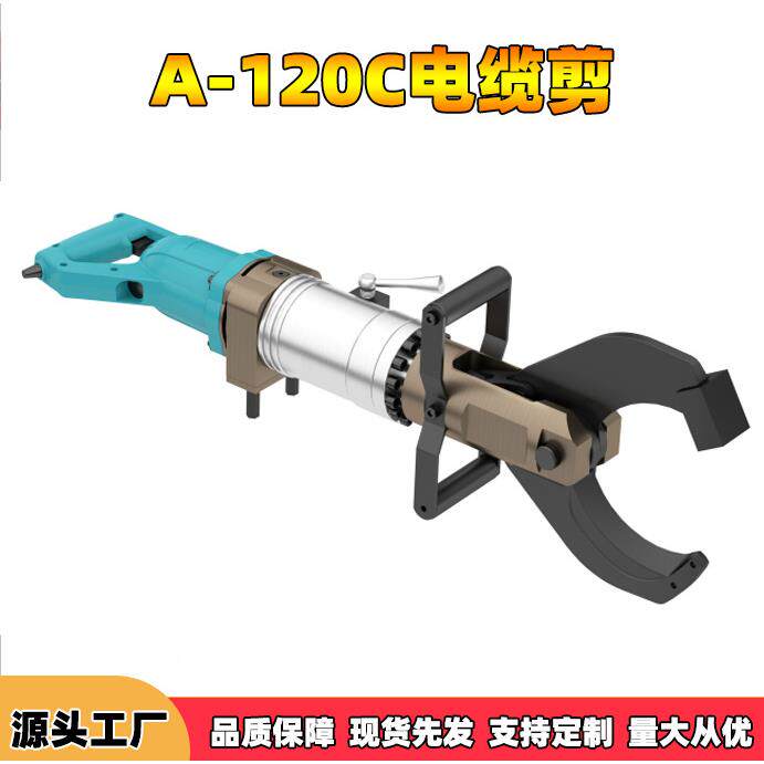 大型钢丝钢筋缆剪金属切机断切割机神器万用电线电剪压刀509线钳