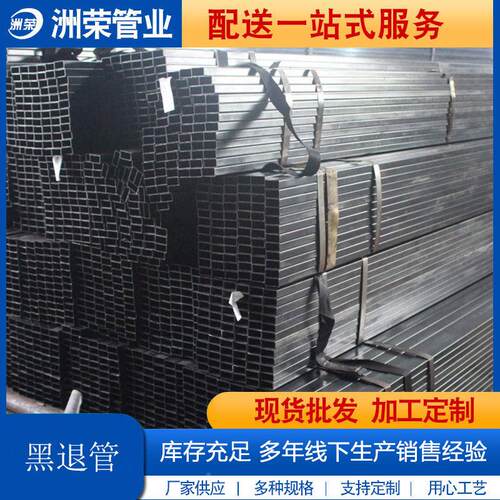 非标异形方矩管现货8*7675*50*20*7LBD75*方*0*0异型矩管25*40
