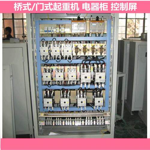 双梁起升大车小车门吊电EZB器柜控制0柜单起机电器箱1梁重6吨 2吨