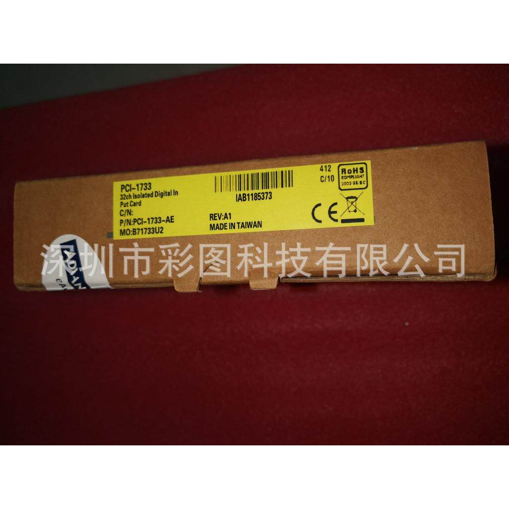 机曝PCI-1733光控制卡CI7-3P4