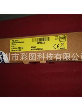 机曝PCI-1733光控制卡CI7-3P4