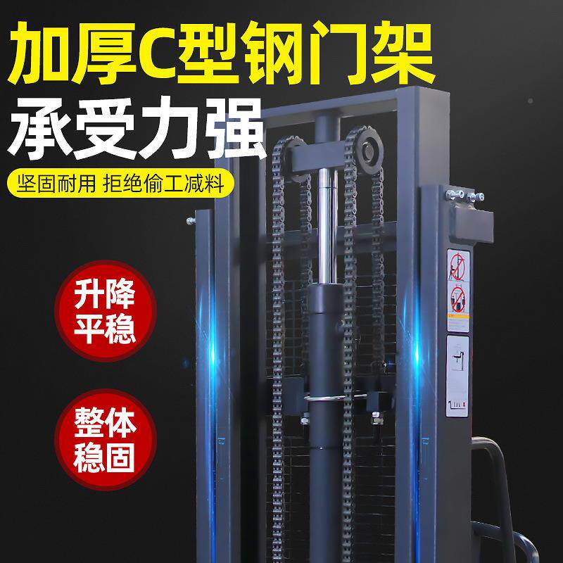 1用.5步行专式全电动堆高车 付款吨链接