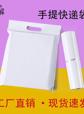 快递袋加打厚包袋粉子色电包商灰黑色JAU快递装袋快递袋
