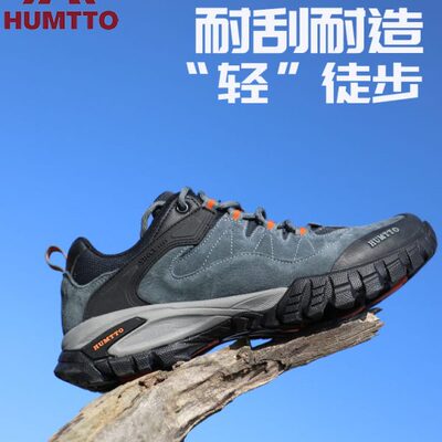 悍途登山鞋男春秋专业防滑运动户外鞋爬山女鞋防水轻便沙漠徒步鞋