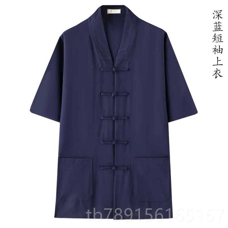 新款武当三领道士夏春薄款道服服服三清宝领道袍太极服练功服居士