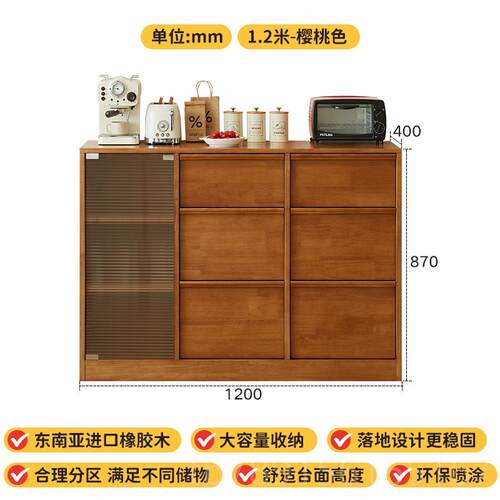 新款实木餐边柜橱柜地柜矮柜客厅靠墙斗储落柜岛台抽屉物柜简约边