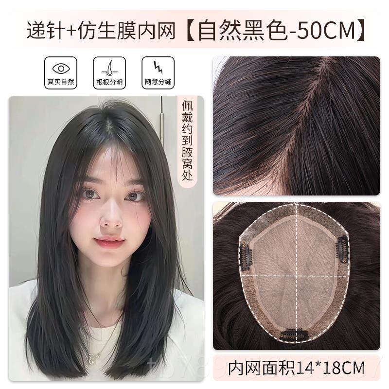 新款琪牌假发片女彷生递补针织隐形蓬松辫ZI手发遮膜白发头顶高端